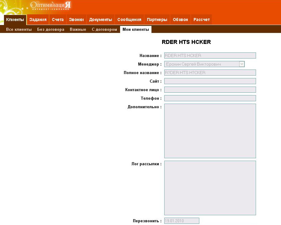 Прикрепленное изображение: screencb.jpg