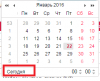 Прикрепленное изображение: 11.png