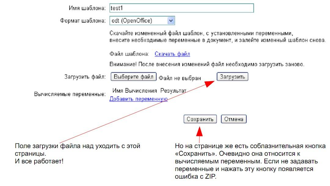 Прикрепленное изображение: error.jpg