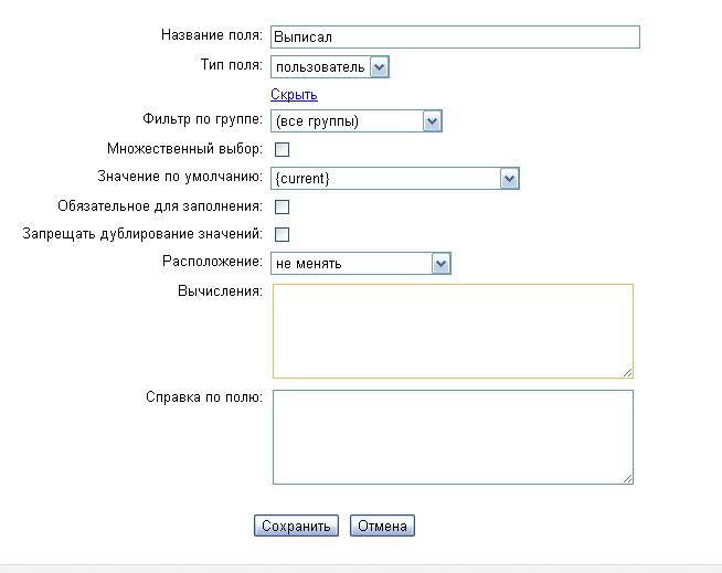Прикрепленное изображение: screen1.jpg