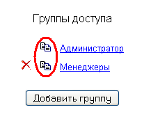 Прикрепленное изображение: copy.PNG