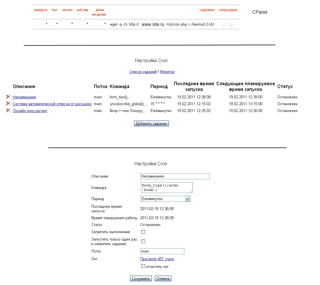 Прикрепленное изображение: screen1.jpg