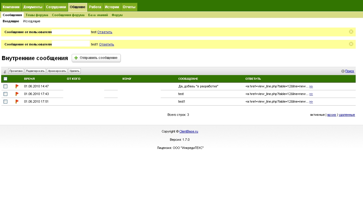 Прикрепленное изображение: screenshot.jpg