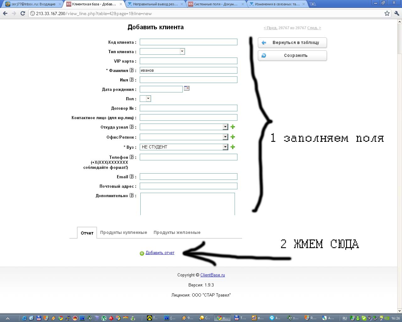 Прикрепленное изображение: IMG1.jpg