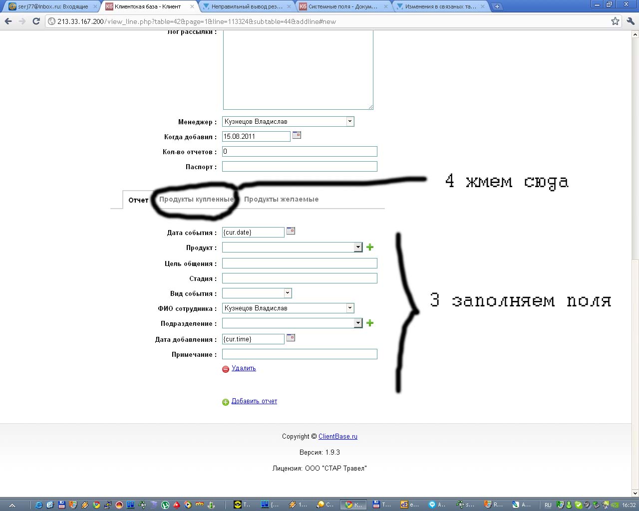 Прикрепленное изображение: img2.jpg