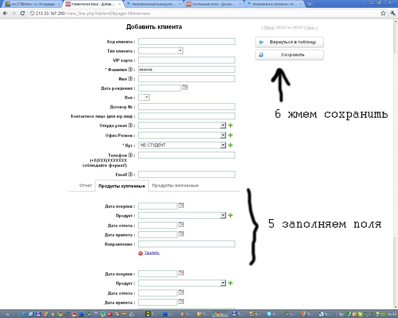 Прикрепленное изображение: img3.jpg