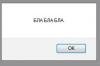 Прикрепленное изображение: скр2.jpg